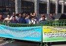 تجمع کارکنان تعاونی‌های سهام عدالت مقابل مجلس