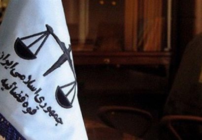 دادگاه ۹ نفر از اخلالگران ارزی برگزار شد