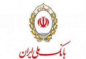 سال، پر افتخار/ تامین مالی مجهزترین مرکز جراحی چشم پزشکی کشور توسط بانک ملی ایران