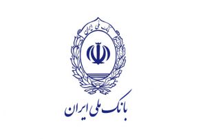 صدور یک چهارم کارت های هدیه نظام بانکی توسط بانک ملی ایران