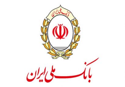 تلاش مدیران بانک ملی ایران برای بازگشت واحدهای صنعتی راکد به چرخه تولید