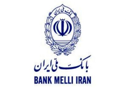طرح ویژه مسکن بانک ملی ایران، کلید ورود به بازار مسکن