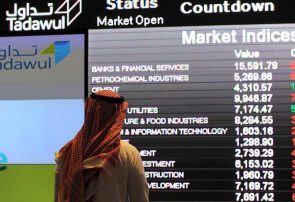 بورس سهام عربستان فرآیند عضویت در ام‌اس‌سی‌آی را به پایان رساند