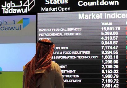 بورس سهام عربستان فرآیند عضویت در ام‌اس‌سی‌آی را به پایان رساند