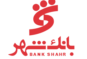 نقش مهم بانک شهر در فروش اوراق مشارکت خط ۲ مترو کلانشهر شیراز