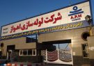 تلاش مدیرعامل صندوق بازنشستگی برای رونقِ تولید در صنایع خوزستان 