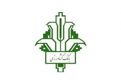 مشارکت بانک کشاورزی در طرح احداث گلخانه ٣۵٠هکتاری استان اردبیل