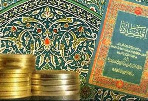 فقه پایه اقتصاد اسلامی است