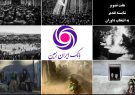 اعلام اسامی برگزیدگان مسابقه عکاسی “محرم ایران زمین”