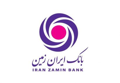 جشنواره پذیرندگان بانک ایران زمین آغاز شد