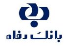 بانک رفاه حامی چهاردهمین دوره تجلیل از تعاونی های برتر استان سمنان شد