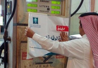 تقاضایی از سوی عربستان برای خرید بنزین ایران ثبت نشده است
