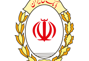 سال،پر افتخار/ پشتیبانی گسترده بانک ملی ایران از طرح های زیربنایی کشور در راستای رونق تولید