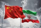 سرمایه‌گذاری ۲۸۰ میلیارد دلاری چین در صنعت نفت ایران