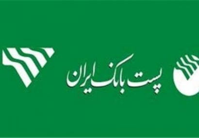 پیام وزیر ارتباطات و فناوری اطلاعات به مناسبت سالروز تاسیس پست بانک ایران