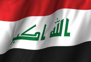 انتشار گزارش تظاهرات عراق