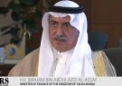 وزیر خارجه عربستان برکنار شد