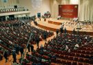 اتخاذ تصمیمات مهم در نشست پارلمان عراق