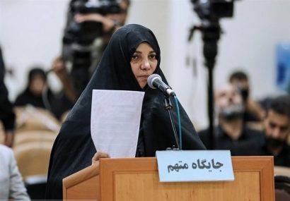 چهارمین جلسه دادگاه شبنم نعمت‌زاده