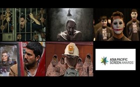 ایران نامزد جایزه آسیاپاسیفیک
