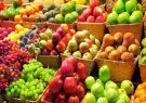 اعلام نرخ انواع میوه‌های پاییزی