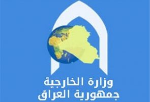 وزارت خارجه عراق حمله به کنسولگری ایران در نجف را محکوم کرد