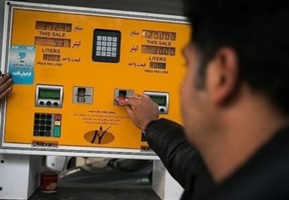 سهمیه بنزین ۶۰ لیتر آبان‌ تا ۶ ماه ذخیره می‌شود/ مردم برای مصرف سهمیه‌ها عجله نکنند