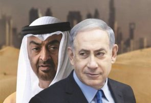 عادی سازی روابط امارات با اسرائیل