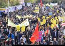 آغاز راهپیمایی ۱۳ آبان در سراسر ایران