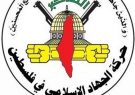 اعتراف نماینده  پارلمان صهیونیست به پیروزی جهاد اسلامی فلسطین