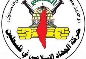 اعتراف نماینده  پارلمان صهیونیست به پیروزی جهاد اسلامی فلسطین