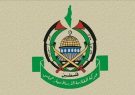 واکنش حماس به تهدیدهای رژیم صهیونیستی