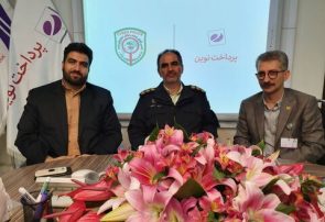 نشست مدیران شرکت پرداخت ‌نوین با روسای پلیس فتای تهران