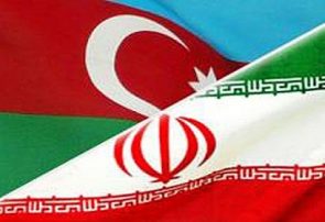 ضرورت توسعه تجارت ایران با آذربایجان