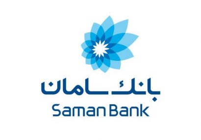 کاهش ساعت کاری شعب بانک سامان