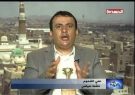 باید تجاوز به یمن پایان یابد