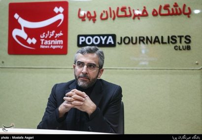 علی باقری معاون امور بین‌الملل و حقوق بشر قوه قضاییه شد