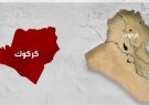 کشته شدن ۳ نیروی امنیتی در صلاح‌‌ الدین