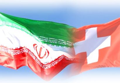 کانال مالی ایران سوییس راه‌اندازی می‌شود