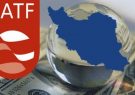 پیامدهای نپیوستن ایران به FATF
