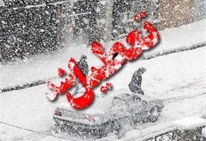 بارش سنگین برف مدارس برخی شهرستان‌های آذربایجان‌شرقی را ‌تعطیل کرد
