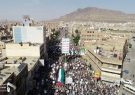 تظاهرات گسترده یمنی‌ها در صنعاء در محکومیت سرقت قرن
