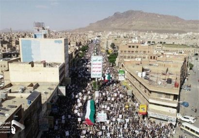 تظاهرات گسترده یمنی‌ها در صنعاء در محکومیت سرقت قرن