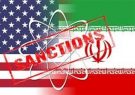بلومبرگ: آمریکا معافیت‌های تحریمی بر برنامه هسته‌ای ایران را ۶۰ روز تمدید می‌کند