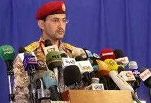 ارتش یمن : شرکت آرامکو در جیزان را هدف قرار دادیم