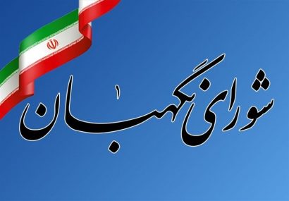 نامزدهایی که احراز صلاحیت نشدند برای شکایت ۵ روز فرصت دارند