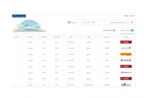 نشست و برخاست بیش از ۱۰۰ پرواز خارجی طی امروز در فرودگاه امام از استانبول تا لندن