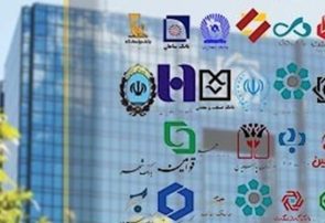 جزئیات بدهی دولت به نظام بانکی