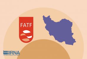 چرا لیست سیاه FATF تأثیری بر روابط بانکی ایران ندارد؟