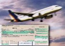 الزامی بودن استرداد بلیت هواپیما بدون جریمه